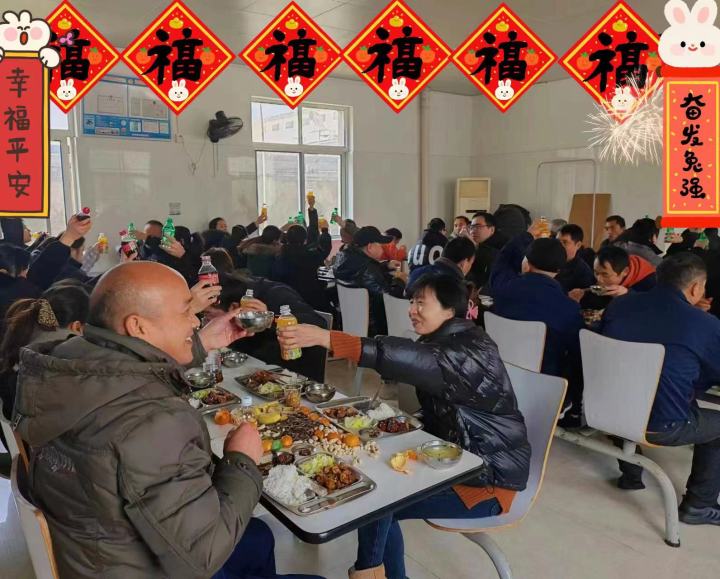 2023 Spring Festival Tea Party of Zhejiang Longyou Lande Medical Technology Co., Ltd